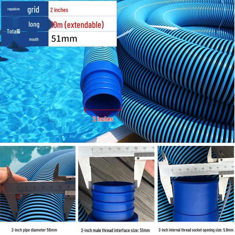 

Yongjing Swimming Pool Suction & Drain Hose