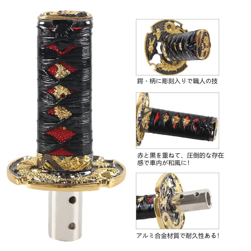 VEHSUN Universal Shift Japanese Sword Truck Gear Samurai 100mm Japanese Includes 4 Car PVC Aluminum Black Knob, Style, Knob, Sword, Long, Length,