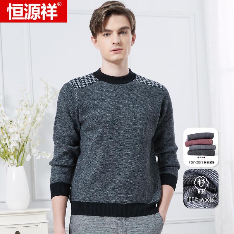 Hengyuanxiang Men's 100% Wool Colorblock Round Neck Knit Sweater