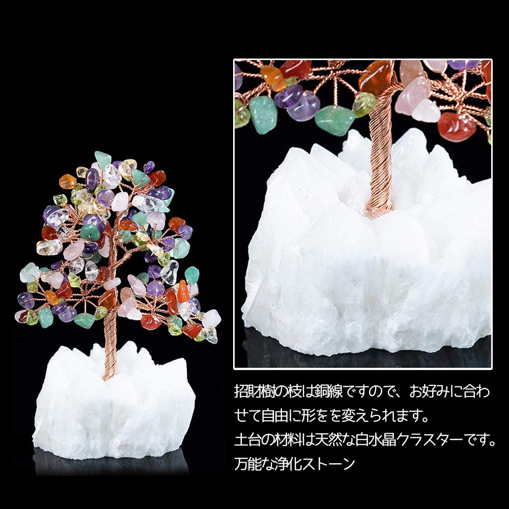 Money Tree (White Quartz, Citrine, Amethyst, Rose Quartz, Red Agate, Peridot, Dongling Jade) Crystal Cluster Natural Stone Purification Feng Shui Orna