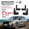 BMW X1 U11 U12 X1 M sport Purvasaugiai Purvo atmušėjai Sparno purvasaugiai Aksesuarai 4 VNT 2024 2025 2026+