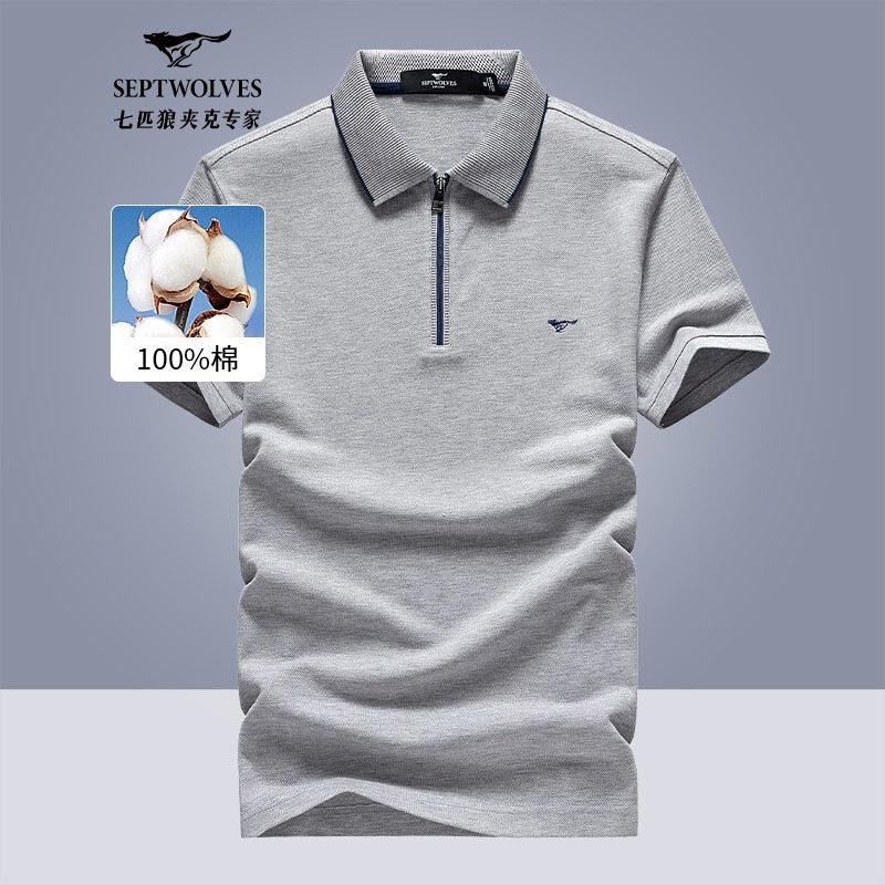 Septwolves Men s Summer Zipper Polo T-Shirt XL