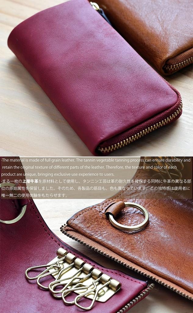 [IJUN] Vintage Key Case with Card Slots and Zipper, Handmade from Vegetable-Tanned Leather