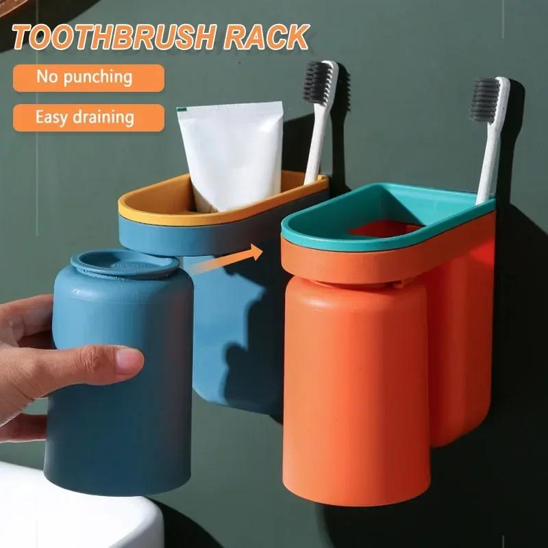 Toothbrush Rack Light Luxury Mouthwash Brushing Cup Punch Free Wall Mounted Bathroom Storage Couple Tooth Cup Shelf Organizer