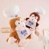New Creative Chef Monkey Plush Doll Children's Gift Doll Girl Sleeping Doll Birthday Gift