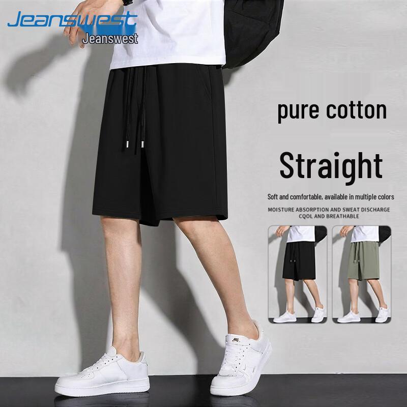 Jeanswest Men's Summer Loose Fit Pure Cotton Casual Shorts