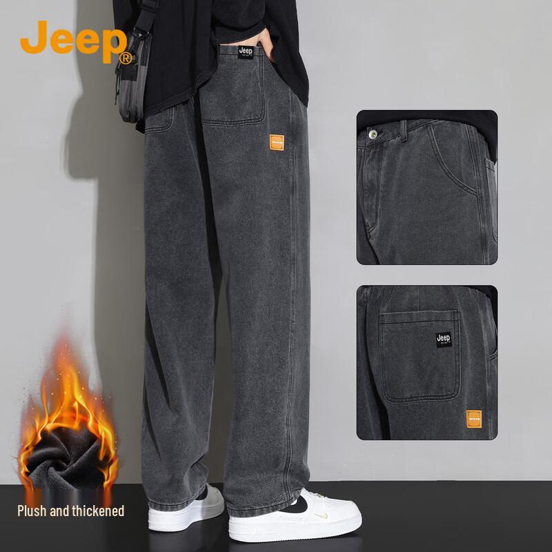 Jeep Men's Corduroy Wide-Leg Relaxed Fit Casual Pants