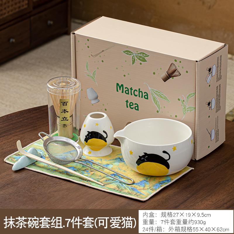 5/7Stk./Set Japanischer Stil Matcha Tee Schneebesen Teegeschirr Traditionell Handgefertigt Matcha Pinsel Teelöffel Brennofen Tee Werkzeuge Matcha Set Geschenkbox