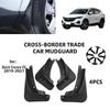 Leder Schmutzfänger für Buick Encore GX 2019-2021