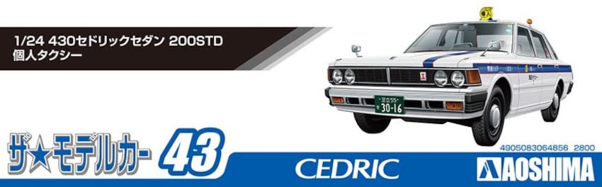 Aoshima Bunka Kyozaisha The Model Car Series 430 Cedric Sedan 200STD Personal Taxi Plastic Model Molding Color 1/24 No.43