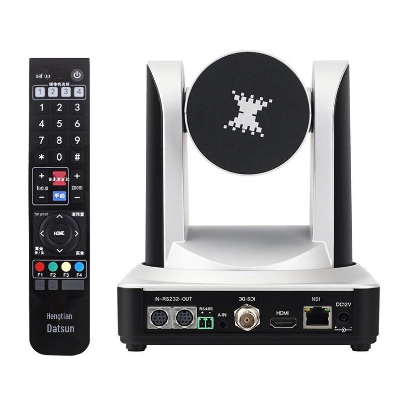 TCHD TC-980N NDI PTZ Camera