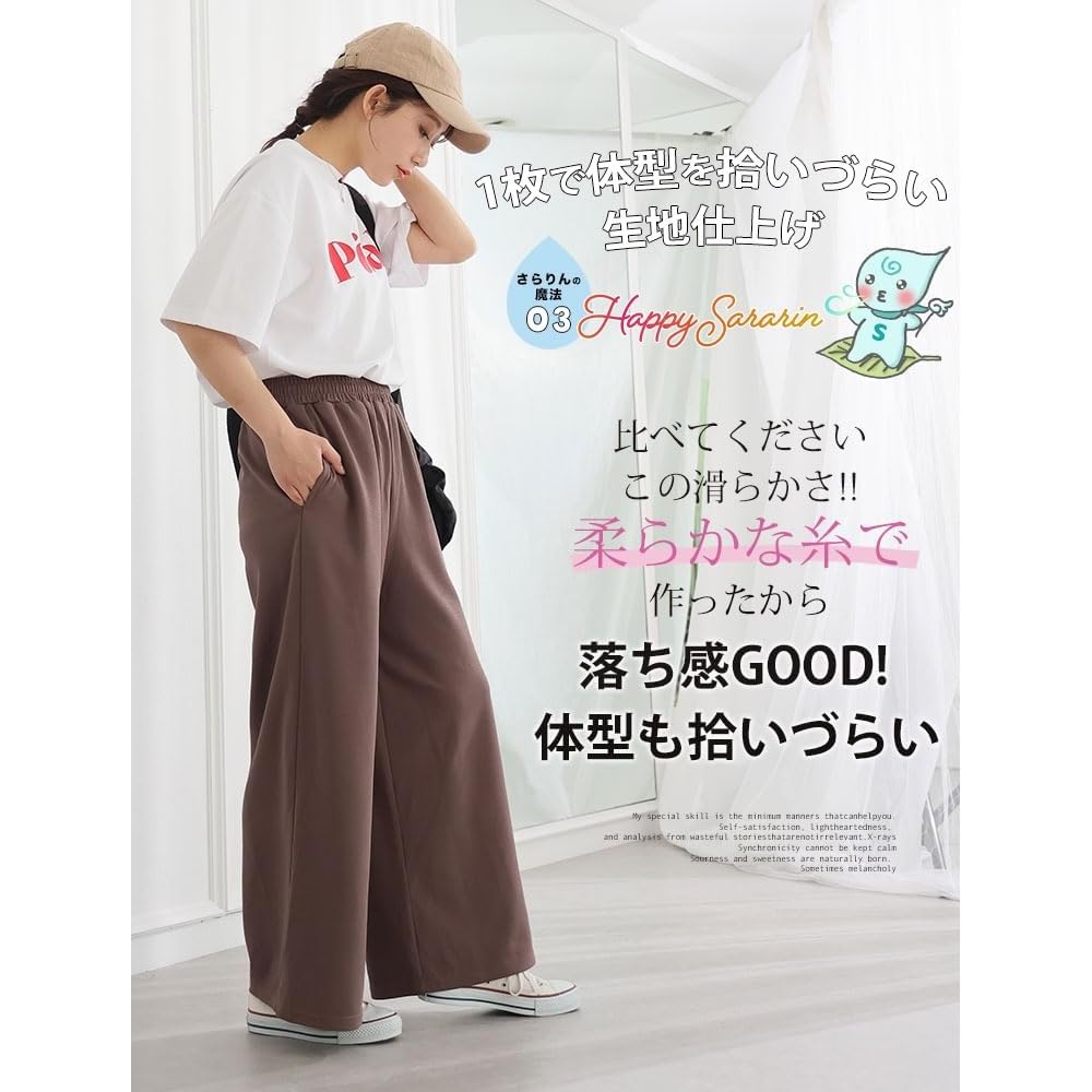 Happy Marilyn Happy Sararin Plus Size Women's Wide Leg Pants Elastic Waist Trousers Two Lengths to