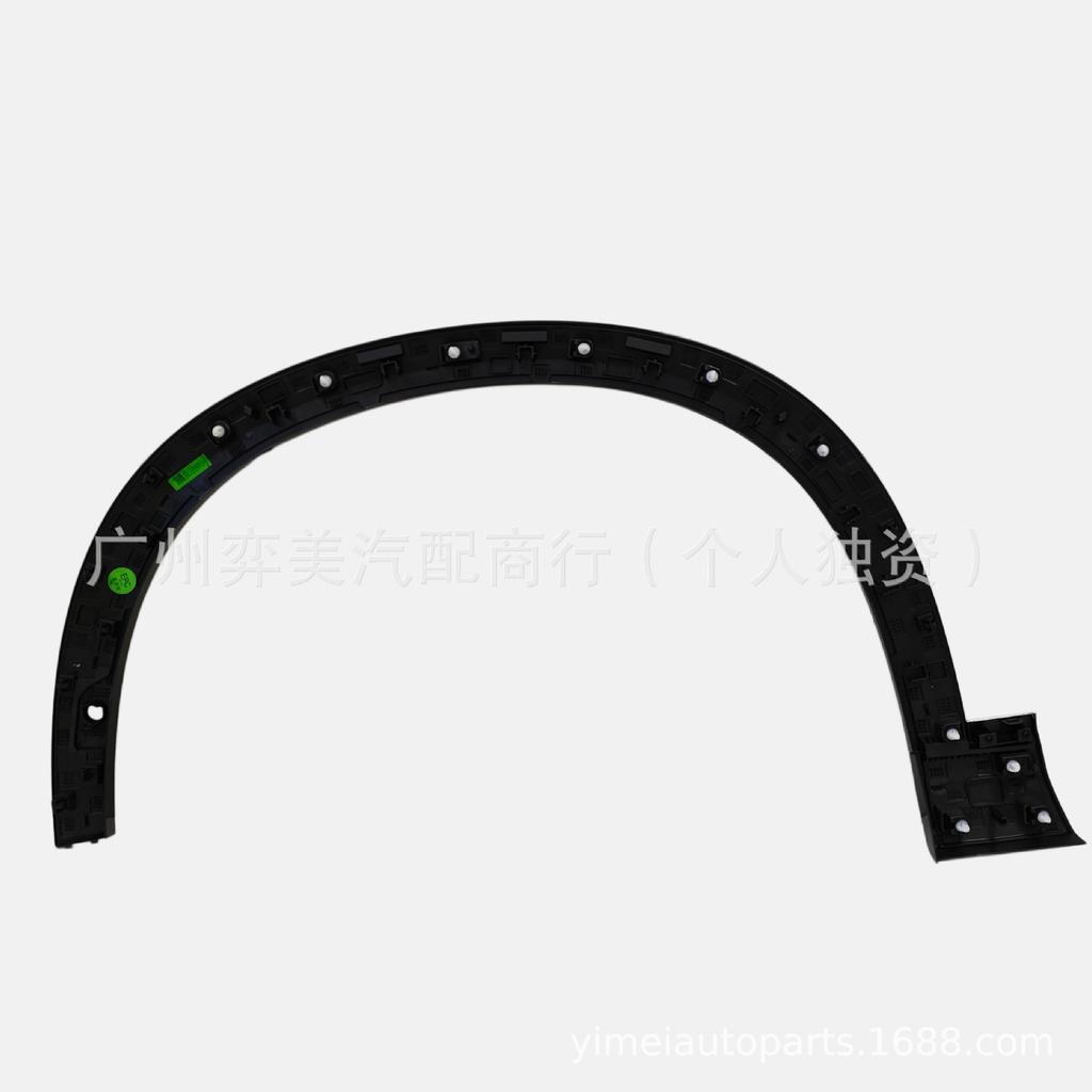 Front Wheel Arch Trim for Zeekr 9X (6608416227/6608416225)