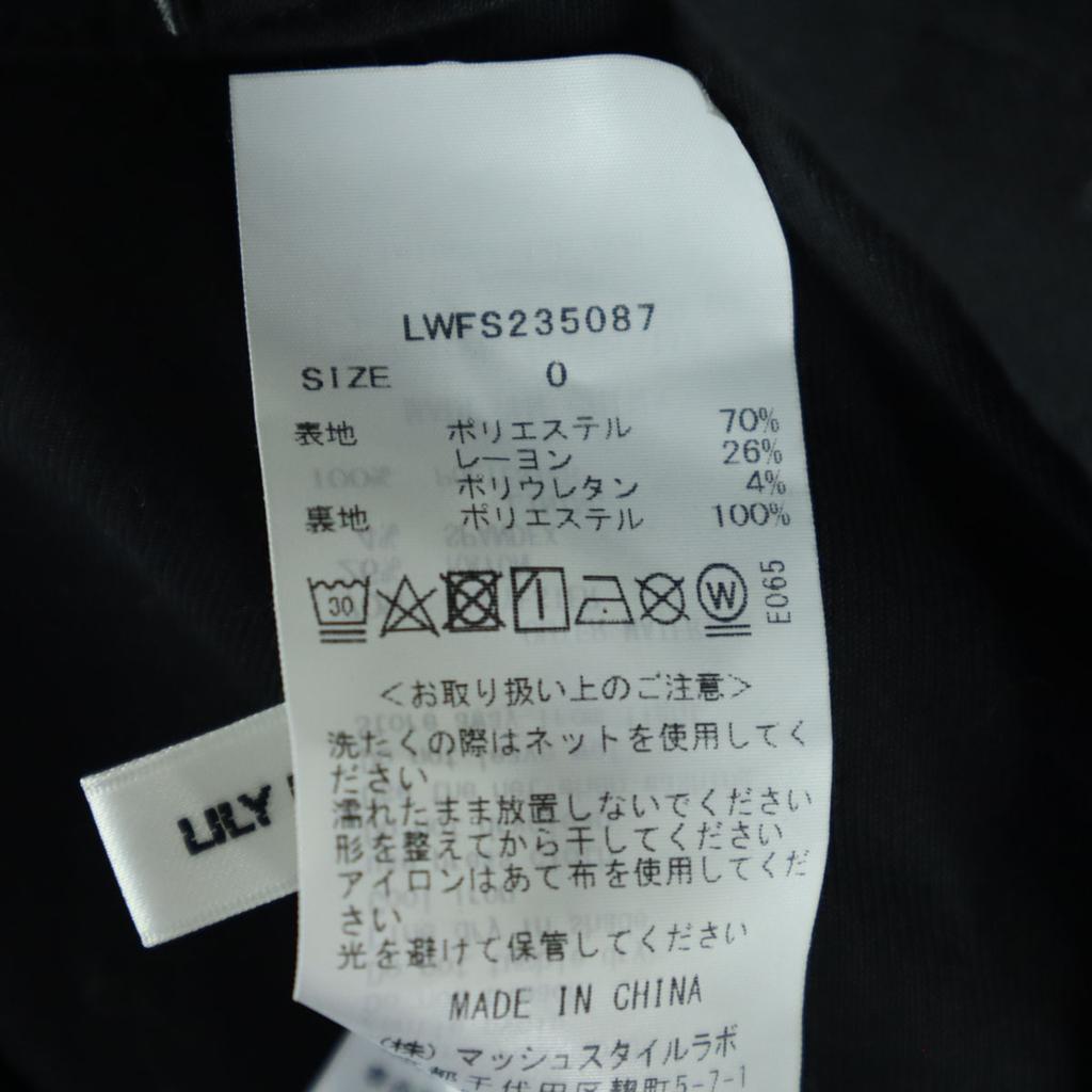 Beauty products Lily Brown Long length flare skirt Slit belt LWFS235087 Women Used