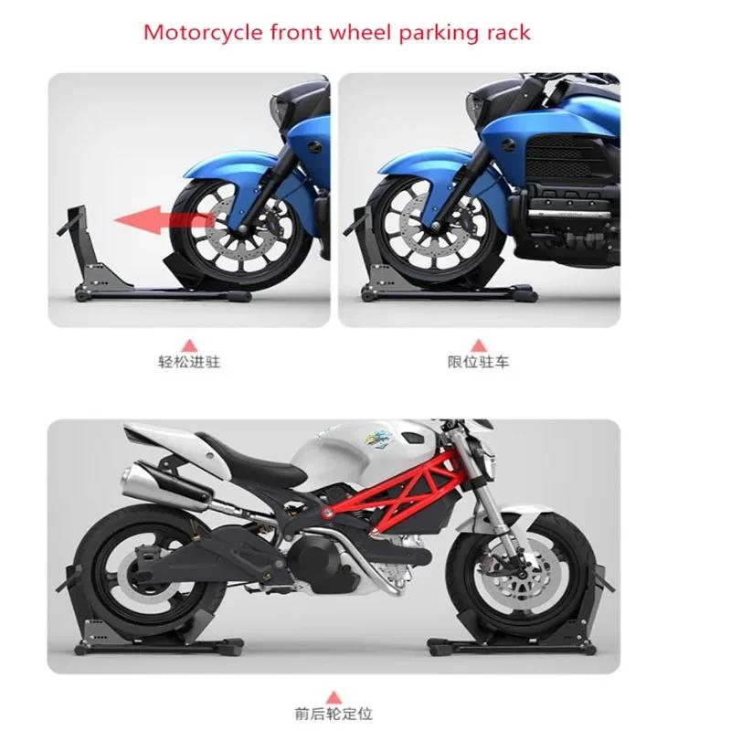 1PC Motorcycle Front Wheel Parking Rack