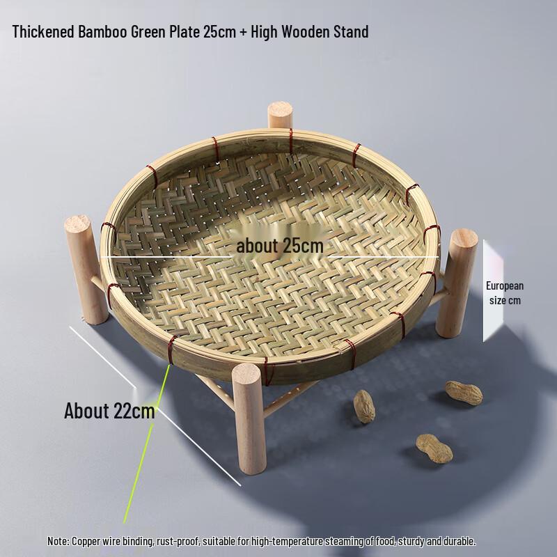 Bamboo Woven Fruit Plate & Stand Set