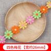 Color Lace Small Flower Accessories Handmade Diy Lace Edge With Clothes Curtain Embroidery Fabric Material Decoration