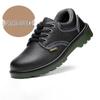 Bozong Men's Steel Toe Safety Work Shoes