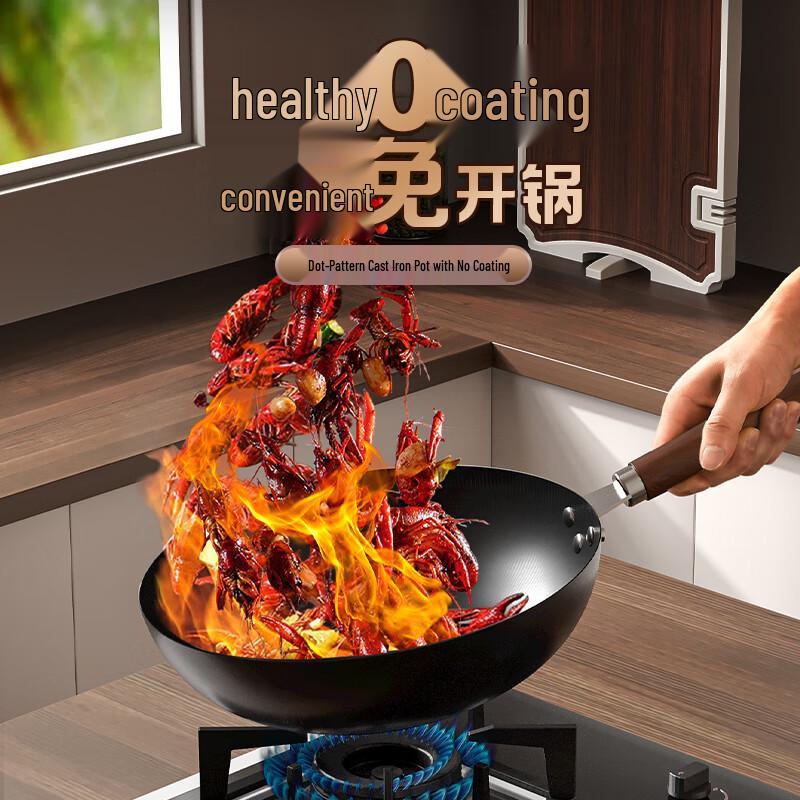 

TIBORANG 32cm Zero Coating Refined Iron Wok