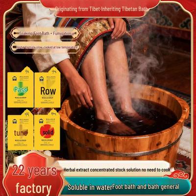 Tibetan Herbal Foot Bath Liquid for Beauty Salons and Health Centers – Moisturizing and Relaxing Soak for Foot Massages