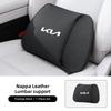 Car Headrest Neck Pillow Lumbar Cushion Set Breathable Soft For KIA K3 Sportage Carnival K5 Seltos Pegas KX1 EV5 Sonet EV6 K4 K8