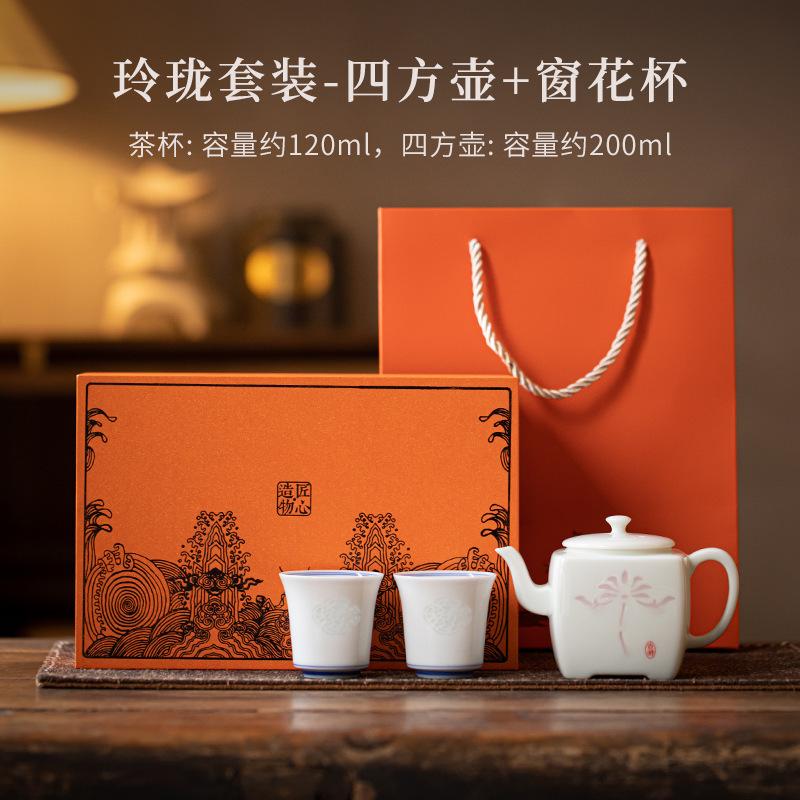 

Chinese Exquisite White Porcelain Tea Set Complete Set Tea Ceremony Set Square Teapot And Tea Cup Set Teaset Handheld Gift Box