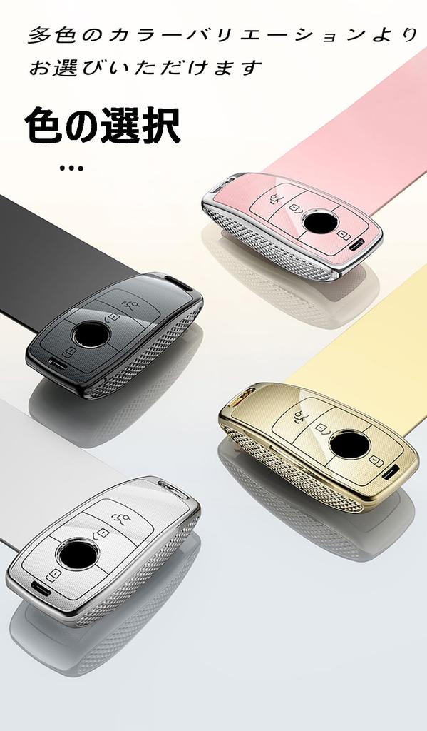 [TECART] Mercedes Exclusive Key Case, Key Cover, Key Holder, Smart Key Case, Compatible with
