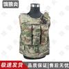 E'lang Yan Tactical Protective Vest