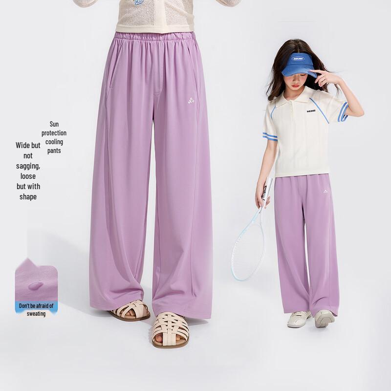 Girls  Summer Ice Silk Cool-Feel Casual Pants 170