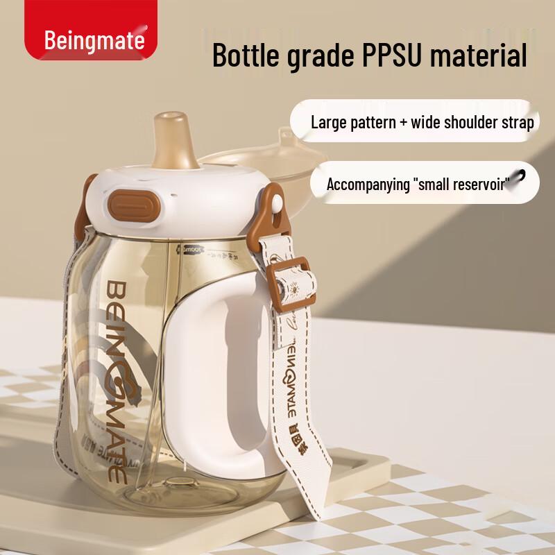 Beingmate PPSU Children s Water Bottle & Sippy Cup