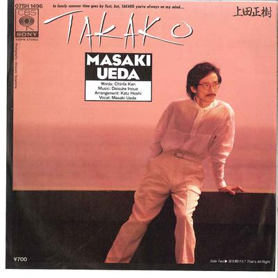 7-Zoll Schallplatte MASAKI UEDA - Takako / Öffne die Tür! 07SH1496 CBS SONY 1984 Japan Japanischer Pop/Rock Gebraucht