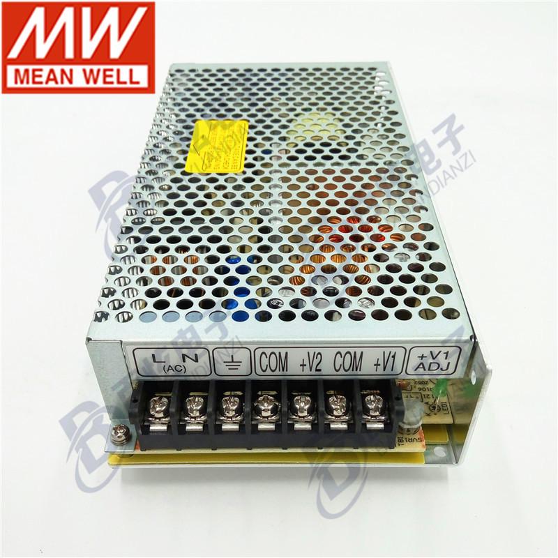 Mingwei NED-100C Dual Output Power Supply, 100W 5V 3A & 12V 8A