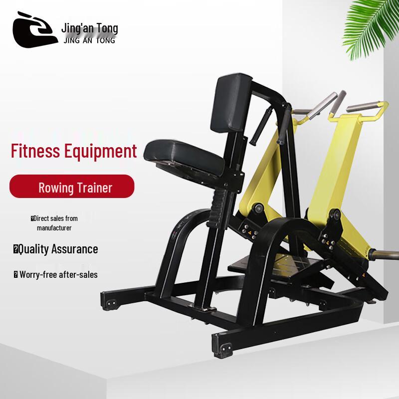 Jing antong Multi-functional Strength Trainer