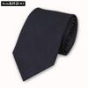 Silk Tie Men'S Formal Wear Business Professional Wedding Work Wear Tie Mulberry Silk 8Cm Embroidered Logo
