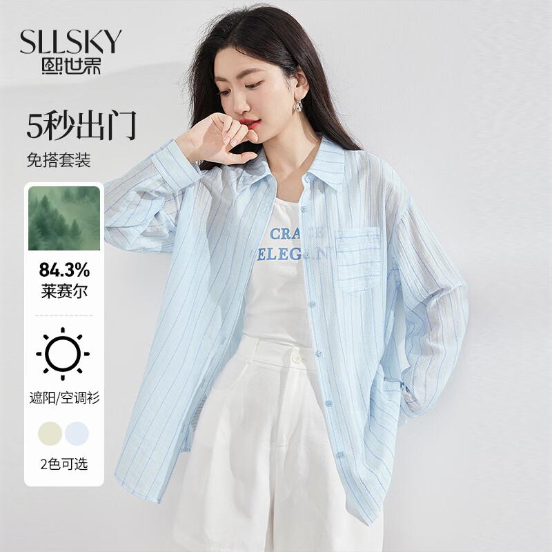 Women s Sunscreen Tencel Shirt & Camisole Set S