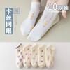 Womens Cotton Blend Ankle Socks With Cow Print Breathable Casual Daily Wear Thin Invisible Boat Fall Winter