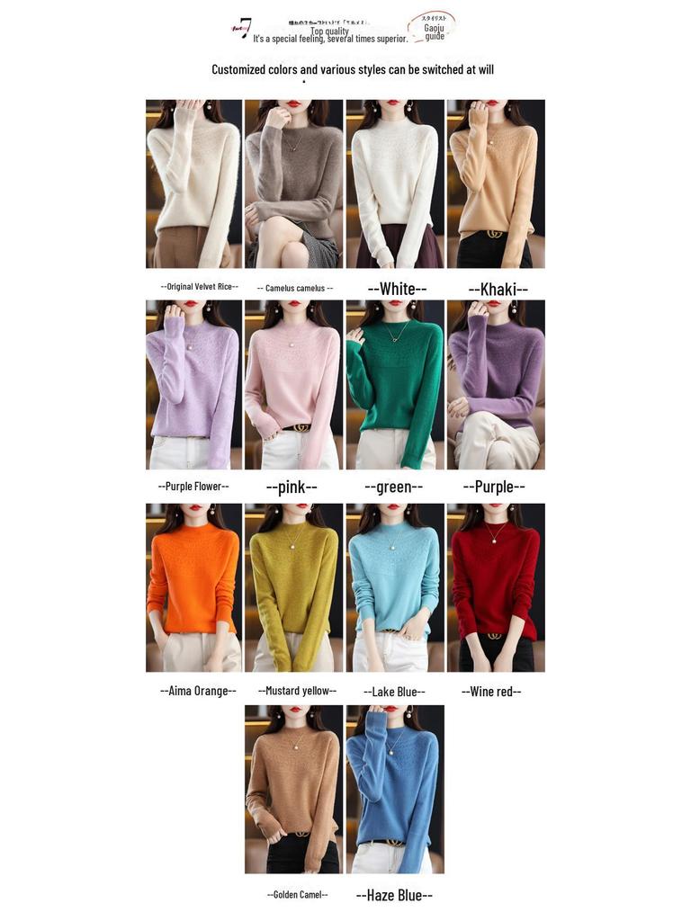 Women's Slim Cashmere Wool Sweater: Autumn/Winter Half-High Collar, Thick Seamless Knit Trend