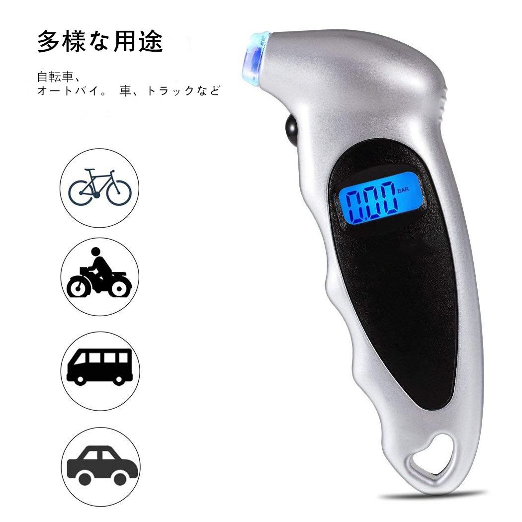Portable Car Mini Digital Tire Gauge Mini Motorcycle Bike Tire Diagnostic Tool LCD Display Tire Pressure Tool Gauge PSI Kpa silver color