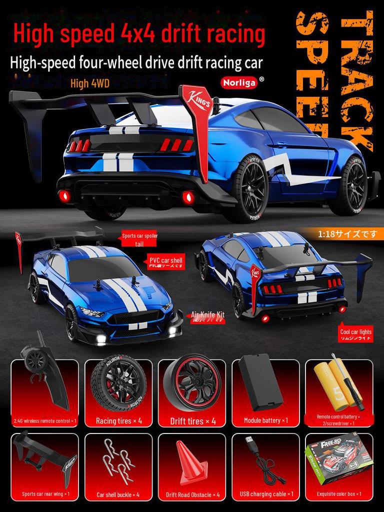 1/20 Scale 2.4G RC High-Speed Drift Off-Road 4WD Electric Toy Car for Kids