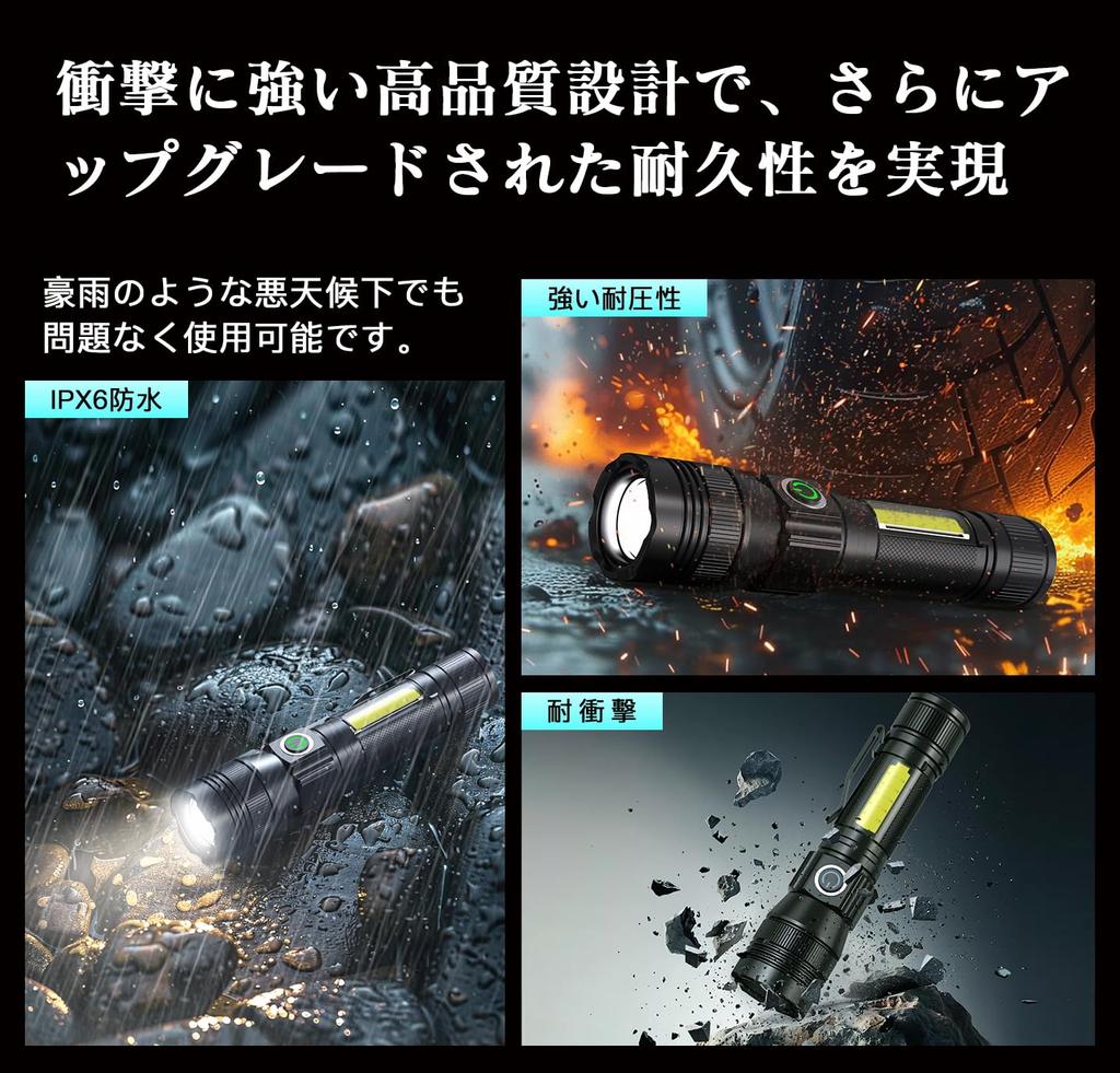 Kaiyu Electric Compact LED and Disaster Strongest COB Work IPX6 7 Dimmable Perfect for Night Nighttime Power Japanese Instruction USB Rechargeable