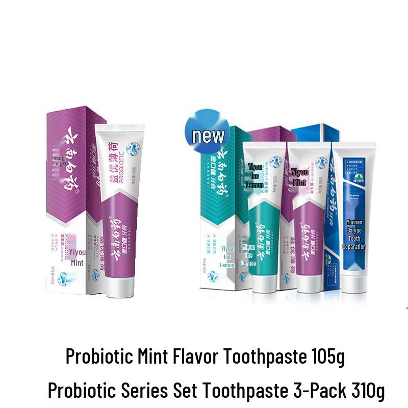 

Yunnan Baiyao Probiotic Mint Toothpaste Set (3 Tubes)