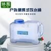 XieTu 5L Portable Water Storage Bucket