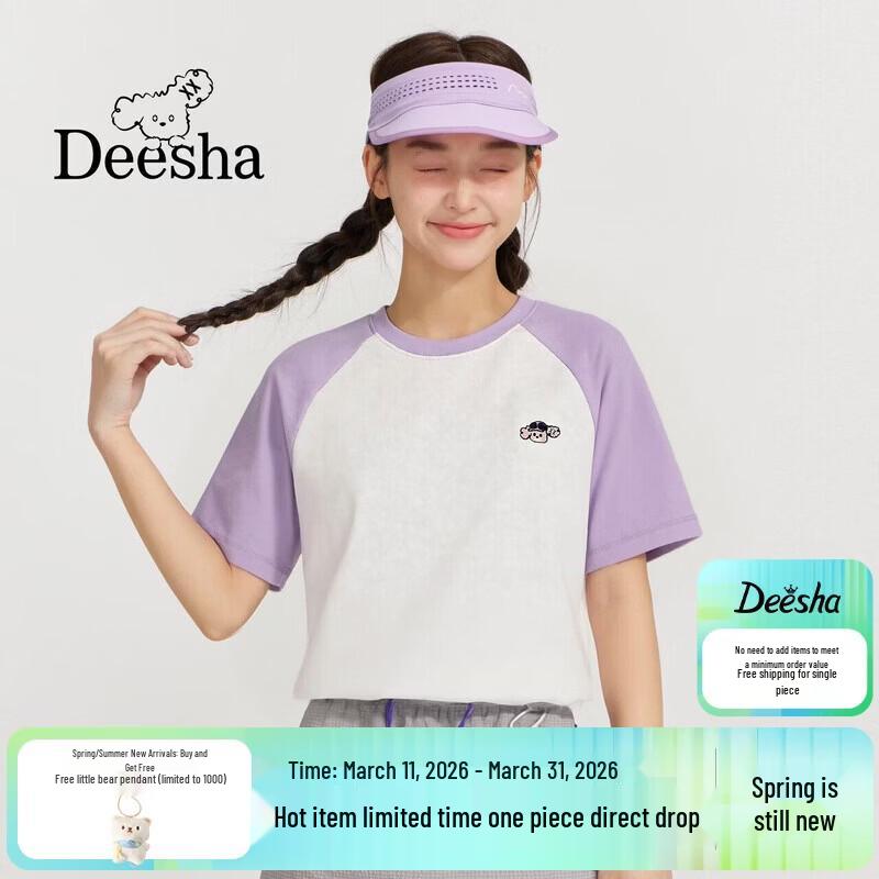 

Desha Girls Youth Color-block Raglan Sleeve T-shirt 165