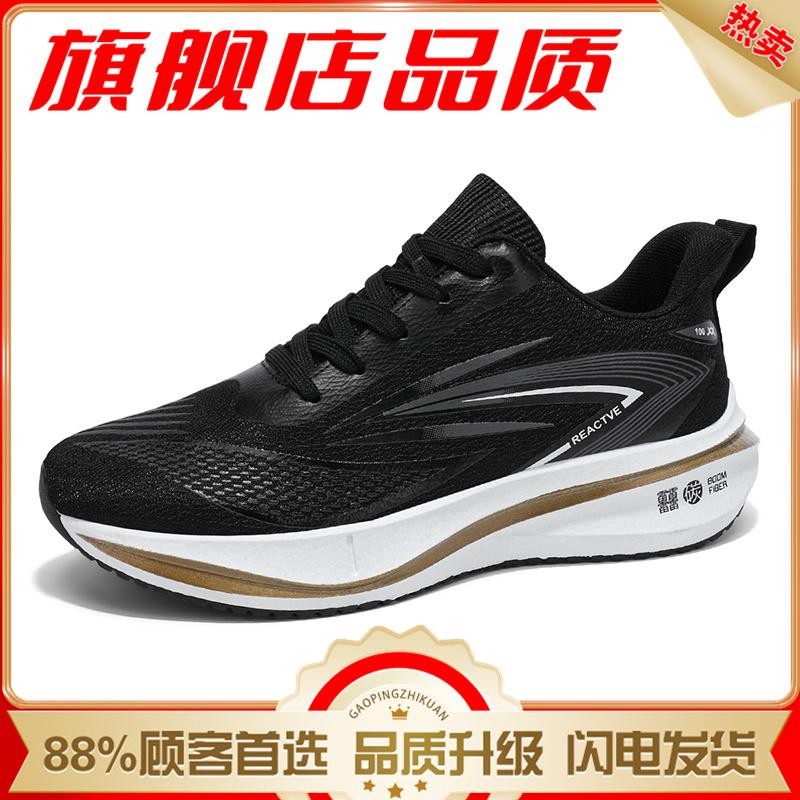 Running shoes summer breathable shock absorber running shoes sports casual black Putian