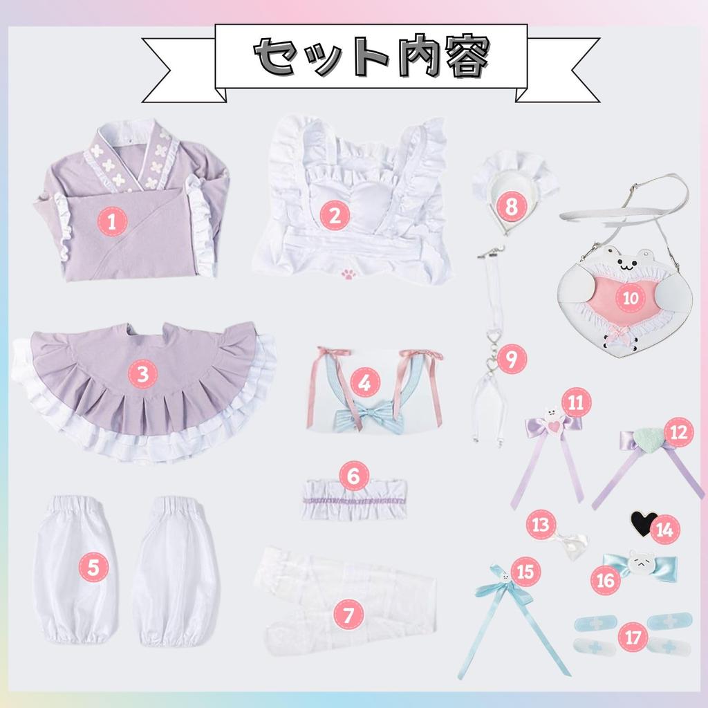 Sakuna Yuuki Cosplay VTuber Dress Maid [milky time] One-Piece Women's Japanese-Style