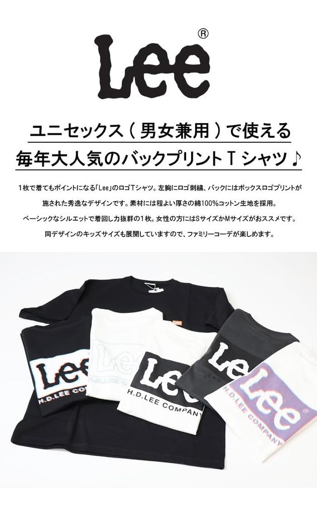 Lee Back Print Black Men's T-Shirt,