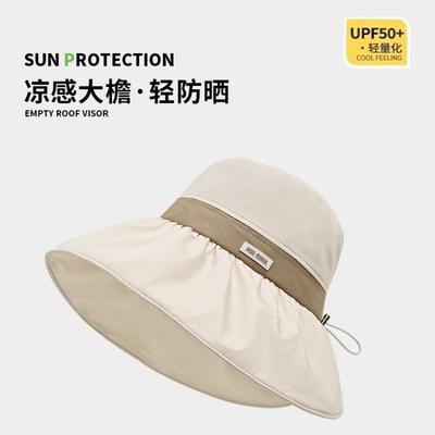 Sunscreen Hat Women's Summer Bucket Hat Outdoor Travel Face Small Sun Hat UV Protection Big Eaves Sun Hat
