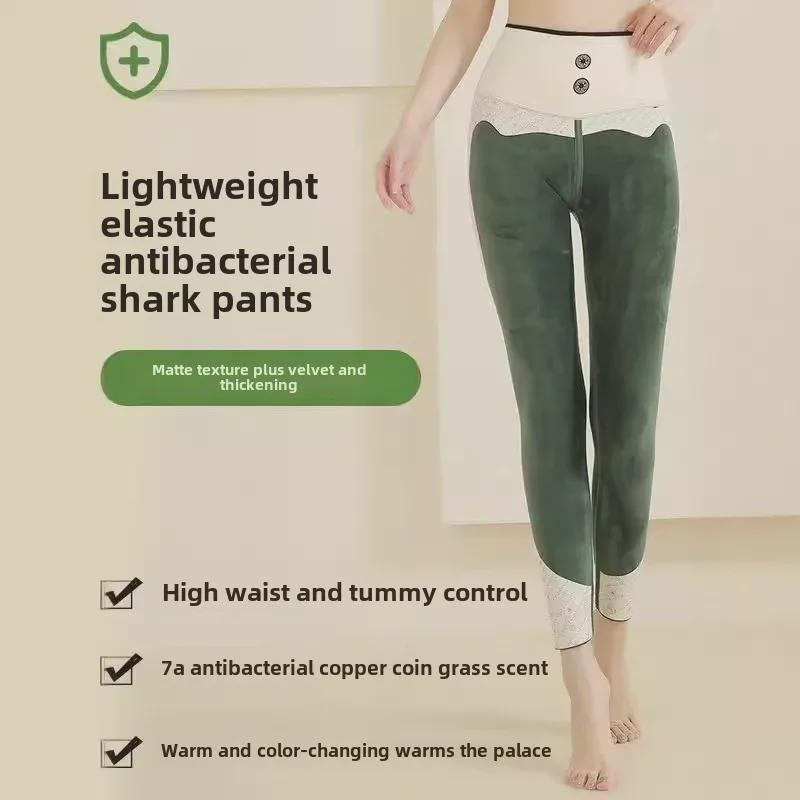 High-Waist Velvet-Lined Barbie Pants for Autumn/Winter – Hip-Lifting, Warm 600g Shark Pants