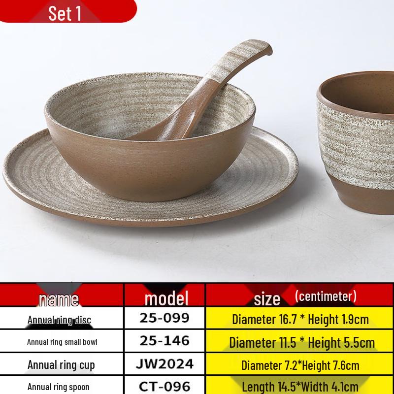 ZISIZ Ring-Pattern Kiln-Glazed Tableware Set