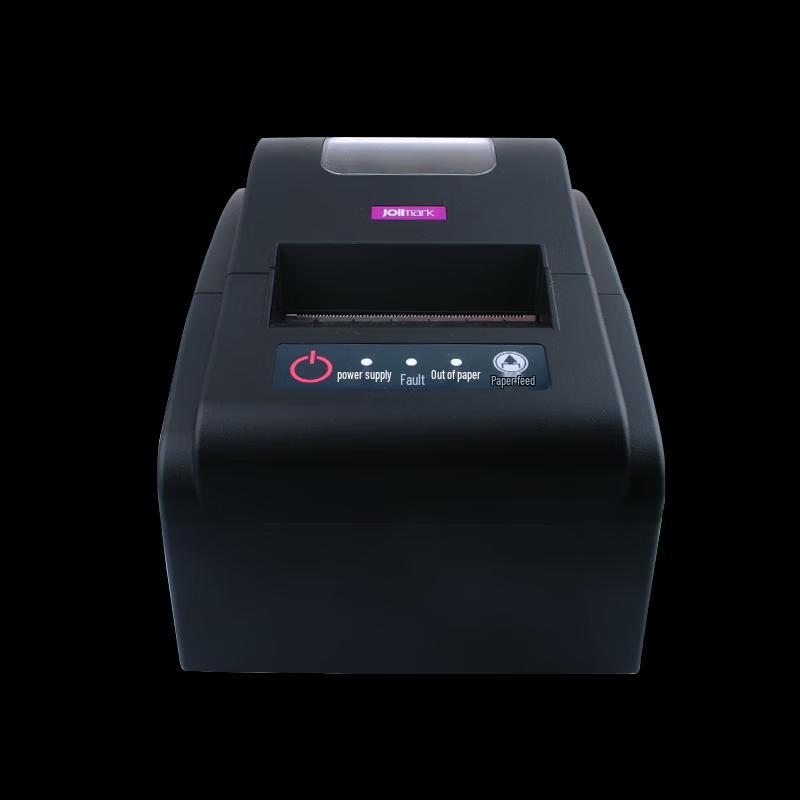 Yingmei MP-190D Dot Matrix Receipt Printer